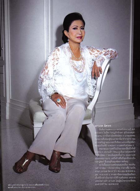 เยาวเรศ นิศากร แจ้งเกิดในบท 